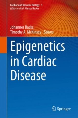 Epigenetics in Cardiac Disease фото книги
