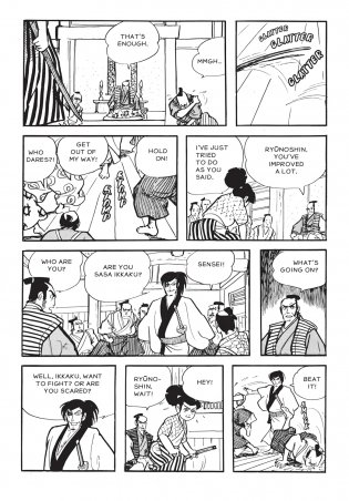 Legend of Kamui фото книги 7