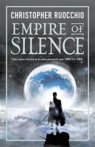Empire of silence фото книги