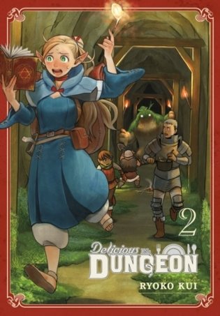 Delicious in Dungeon, Vol. 2 фото книги