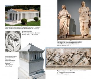 7 и 37 чудес света фото книги 5