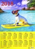 Календарь настенный на 2018 год "Год собаки. Отдых на море" фото книги