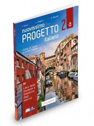 Nuovissimo Progetto italiano 2а. Libro + Quaderno + CD + DVD (+ DVD) фото книги