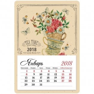Отрывной календарь "Mono - Ретро стиль", на магните, 95x135 мм, на 2018 год фото книги