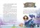 Как стать невидимкой? фото книги маленькое 4