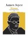 Ulysses: роман на англ.яз фото книги маленькое 2
