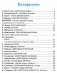 Сказки и стихи про Новый год фото книги маленькое 3