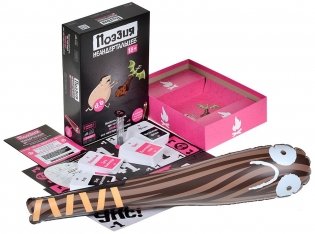 Поэзия неандертальцев 18+ фото книги 5