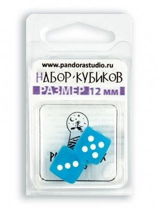 Набор кубиков "Изморозь", 12 мм, 2 штуки фото книги 2