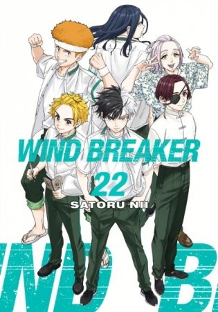 Wind Breaker 22 фото книги