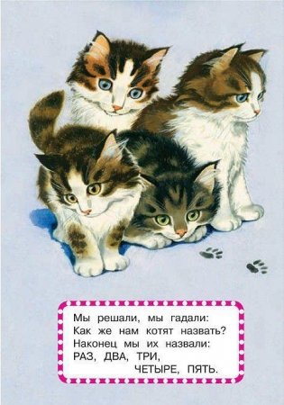 Все самые любимые стихи и сказки С. Михалкова фото книги 6