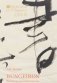 Bungeiron. Взгляд на японское письмо фото книги маленькое 2