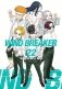 Wind Breaker 22 фото книги маленькое 2