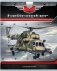 Тетрадь "Боевые вертолеты", А5, 48 листов, клетка фото книги маленькое 3