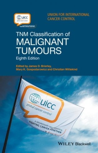 TNM Classification of Malignant Tumours. 8 ed. фото книги