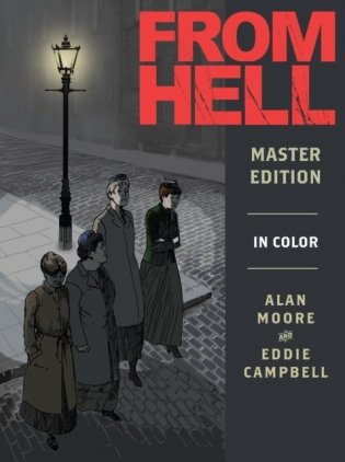 From Hell: Master Edition фото книги