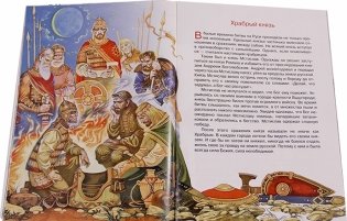 Непобедимая сила фото книги 2