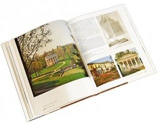 Русские парки и сады фото книги 2