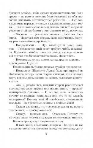 Проблема выбора фото книги 5