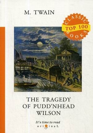 The Tragedy of Pudd’nhead Wilson фото книги