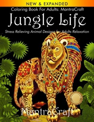 Coloring Book for Adults: MantraCraft Jungle Life: Stress Relieving Animal Designs for Adults Relaxation фото книги