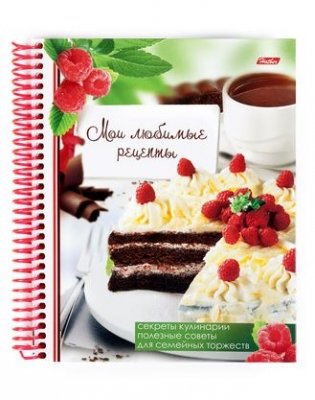 Книга для записи кулинарных рецептов "Сладкие секреты", А5, 80 листов фото книги