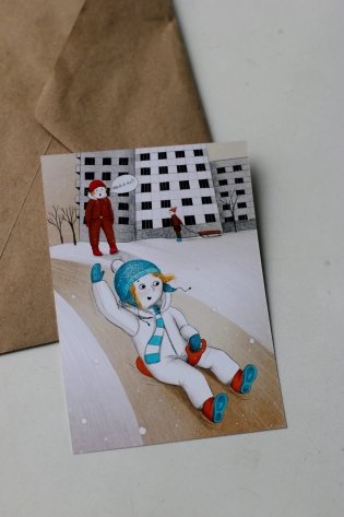 Открытка "Удивительная девочка. Горка" фото книги 2