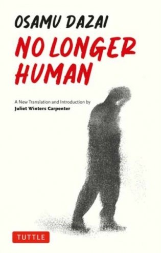 No longer human фото книги
