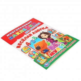 Веселая азбука. Мульт фото книги 5