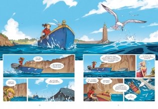 Страж маленького народца. Книга 3. Ритуал защиты фото книги 5