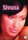 Sivana фото книги маленькое 2