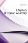 A System of Human Anatomy фото книги маленькое 2