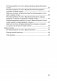 Русский язык. 2 класс. Контрольные и самостоятельные работы фото книги маленькое 9
