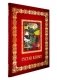 Густав Климт фото книги маленькое 3