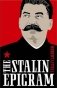 The Stalin Epigram фото книги маленькое 2