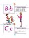 Английский язык для малышей. Самый лучший самоучитель (+ CD-ROM) фото книги маленькое 10