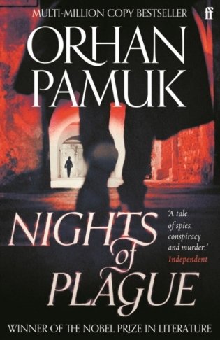 Nights of Plague : &apos;A masterpiece of evocation&apos; Sunday Times фото книги