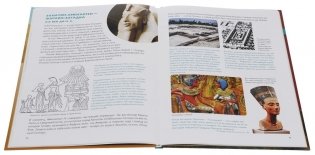 Мы живем в древнем Египте. Энциклопедия для детей 7-12 лет фото книги 2
