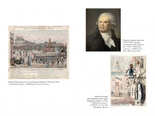 Террор: Демоны Французской революции фото книги 4