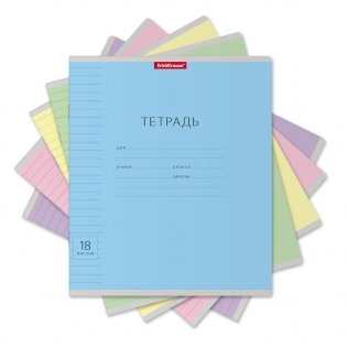 Тетрадь "Классика с линовкой", А5, 18 листов, линия фото книги 2