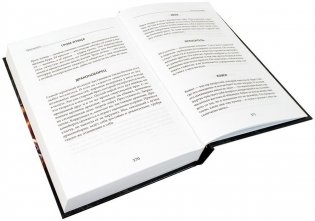 Shadowrun: Найди свою правду (Секреты силы, книга 3) фото книги 2