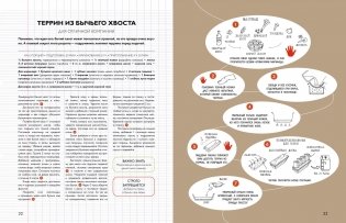 Химия кулинарии. Что такое вкусная еда с научной точки зрения фото книги 2