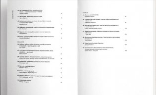 50 лучших книг в инфографике: инструменты личной эффективности фото книги 3