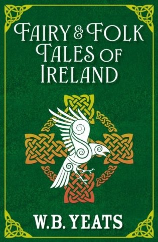Fairy & Folk Tales of Ireland фото книги
