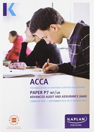 P7 Advanced Audit and Assurance (INT & UK) - Complete Text фото книги