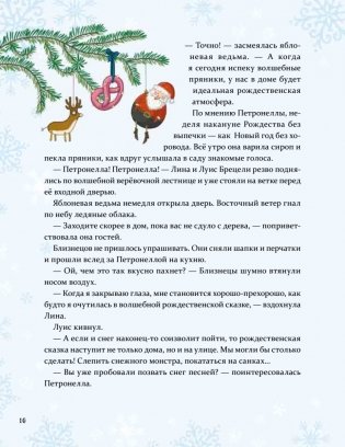 Рождественская книга Петронеллы: волшебные рецепты, истории и поделки фото книги 5