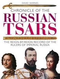 Chronicle of the Russian Tsars фото книги