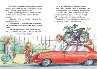По следам велосипедных воров фото книги 2