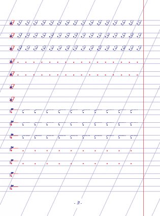 Пропись. Написание печатных букв и элементов рукописных букв фото книги 10