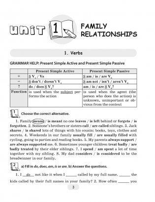 Английский язык. 9 класс. Практикум по грамматике фото книги 2